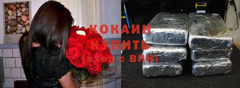 Cocaine Перу  Багратионовск 