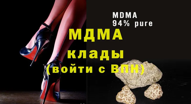 OMG ссылки  Багратионовск  MDMA кристаллы 